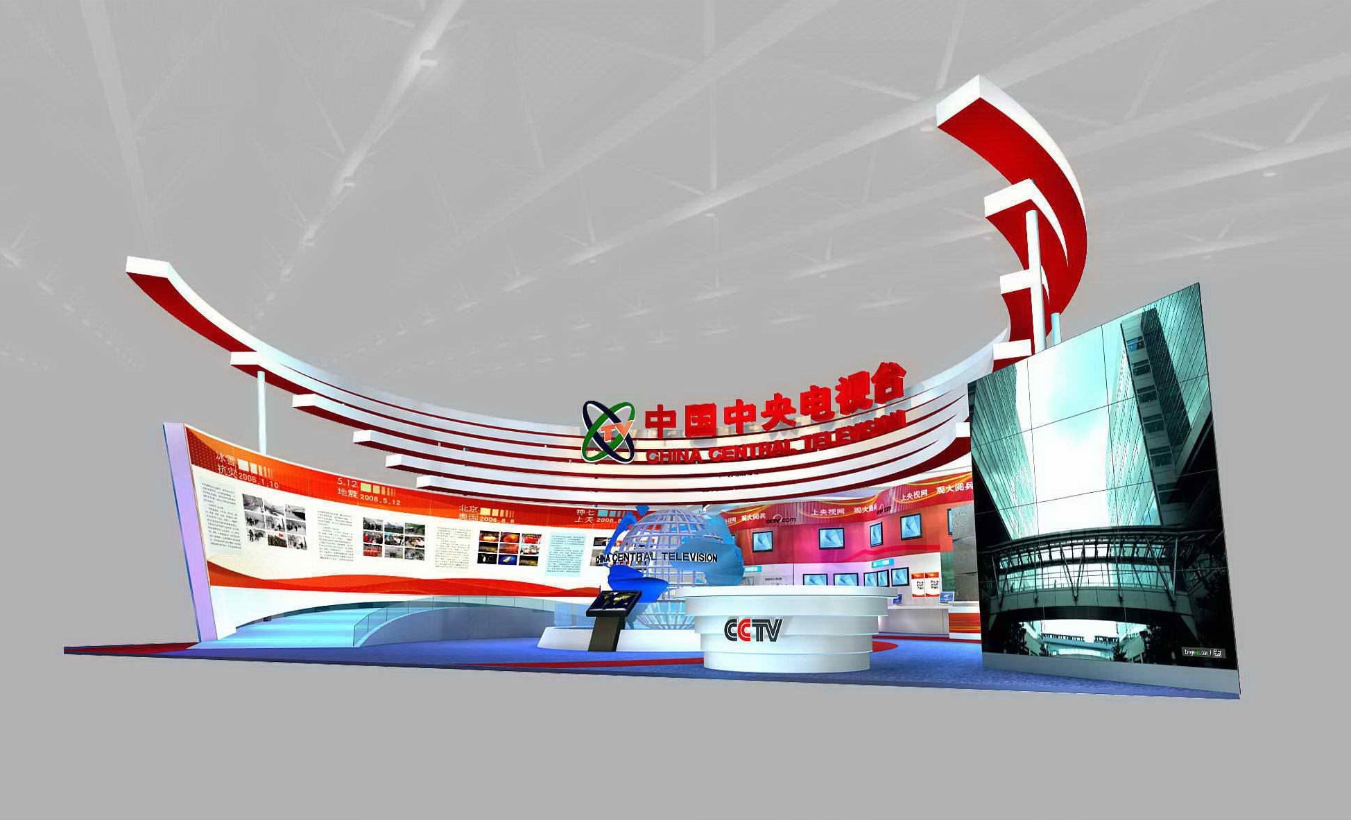 展臺搭建 展臺搭建