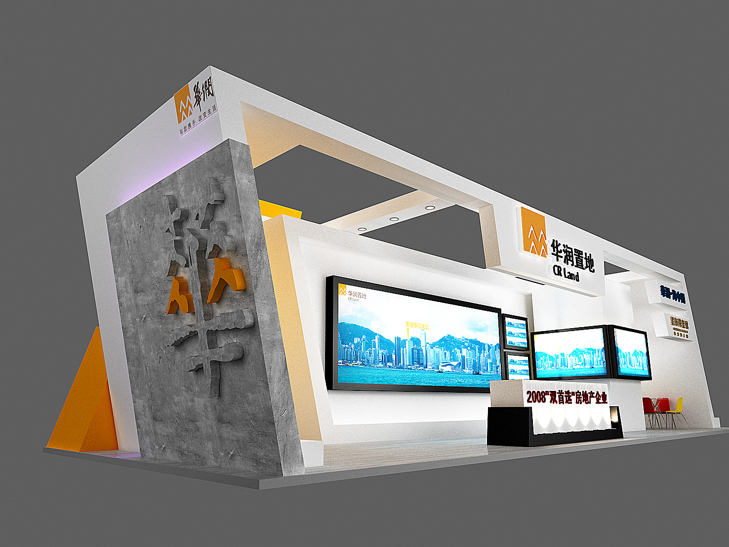 展會(huì)搭建 展會(huì)搭建